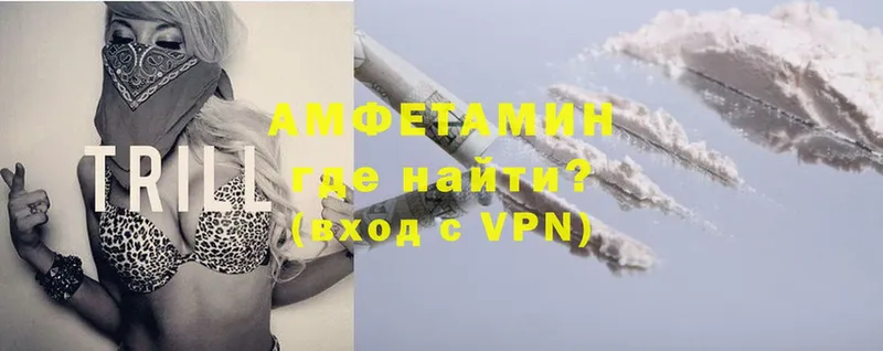 mega tor  Коряжма  Amphetamine VHQ 