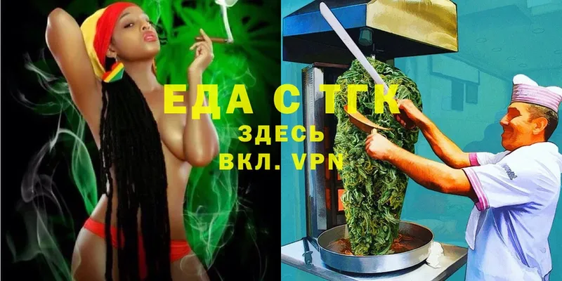 shop формула  Коряжма  Cannafood конопля 