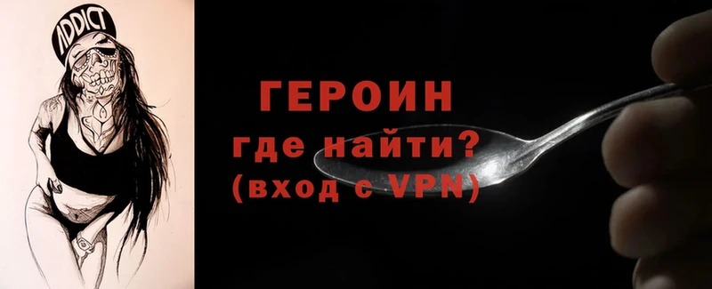 Героин афганец  продажа наркотиков  Коряжма 